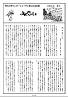 2004