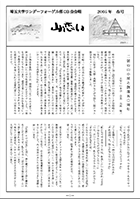 2005
