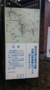 20130713_143530